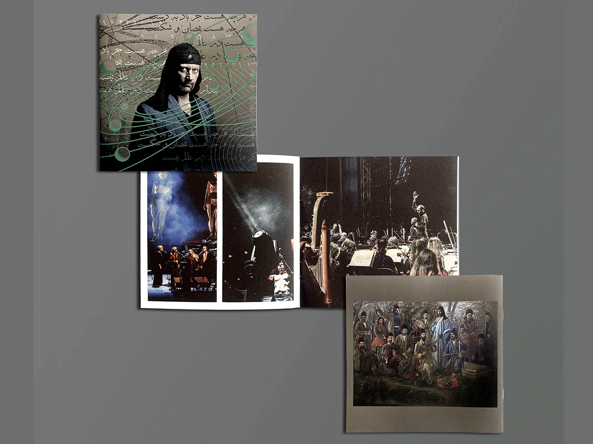 Laibach - Alamut - Image 7
